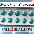 Желейная Упаковка dapoxetine1